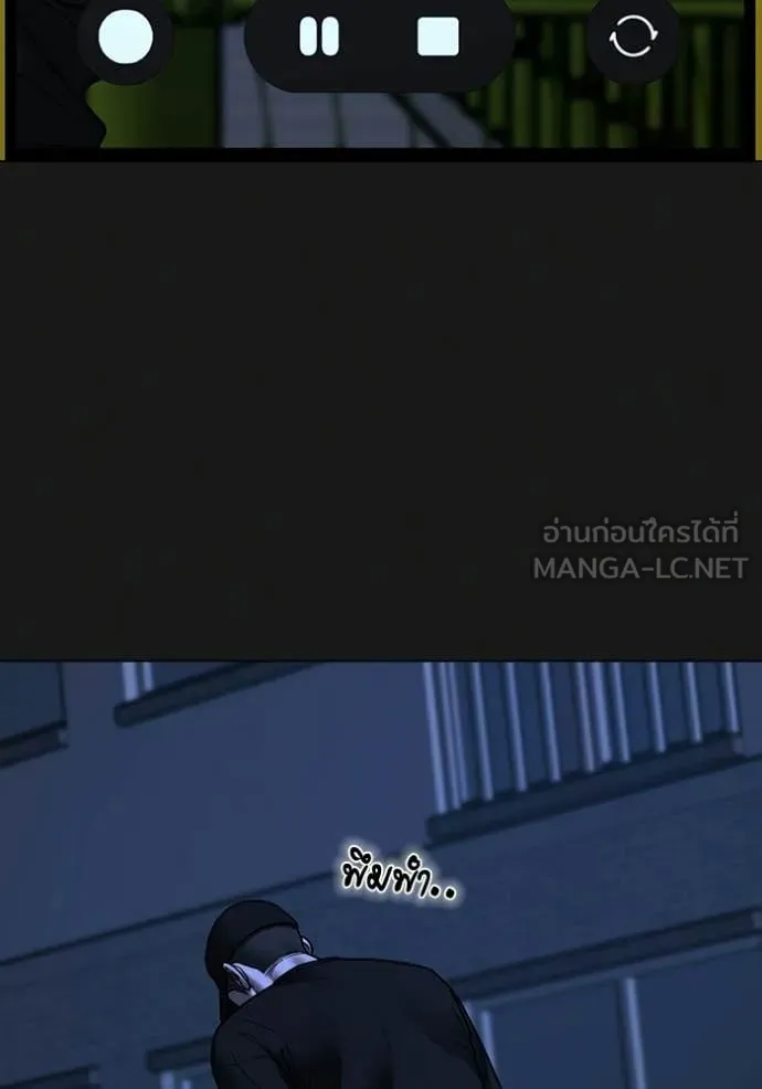 reality ตอนที่ 182 รูปที่ 91