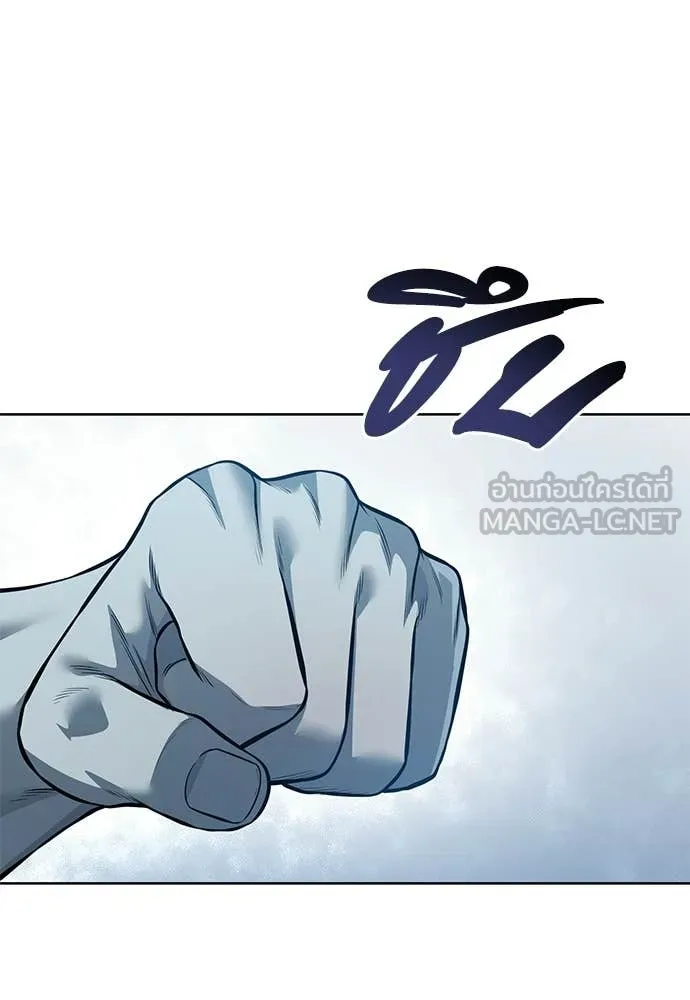 มัจจุราชชุดแดง ตอนที่ 29 รูปที่ 42