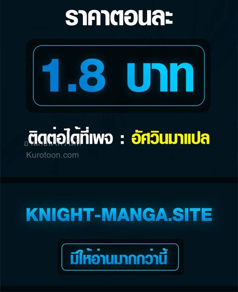 Absolute Domination at Level 0 Using My Analysis Skill เลเวล 0 ท_แกร_งท_ส_ด _ ไร_พ_ายด_วยสก_ลการว_เคราะห_ ตอนที่ ตอนที่ 2 รูปที่ 102