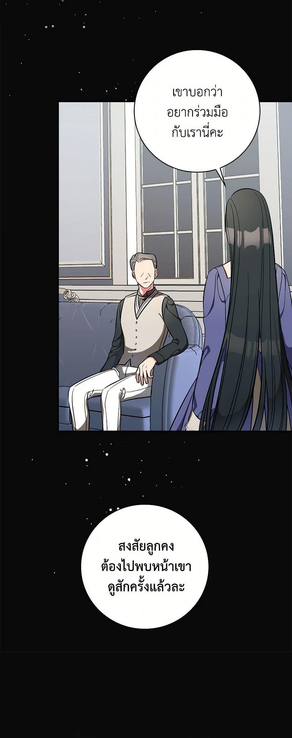 Manga-lc-com อ่านมังงะ อ่านการ์ตูน ออนไลน์ ฟรี Duchess in the Glass House ตอนที่ 1 2 3 4 5 6 7 8 9 10 11 12 13 14 ฟรี ไม่มีโฆษณา Manga-lc - อ่าน มังงะ อ่าน การ์ตูน ออนไลน์ อ่านมังงะ ฟรี