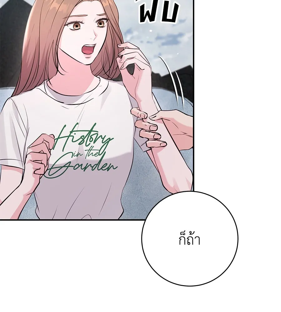 คิมหันต์นิรันดร ตอนที่ 36 รูปที่ 101