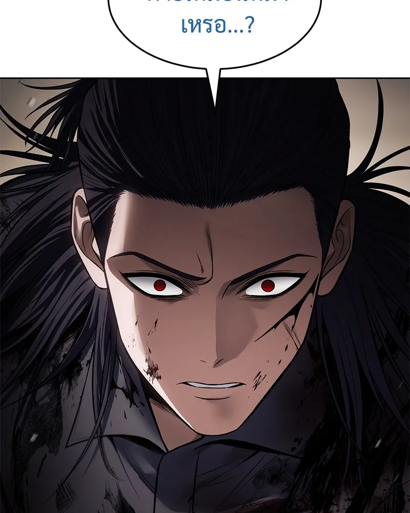 แบคXX ตอนที่ 97 รูปที่ 95