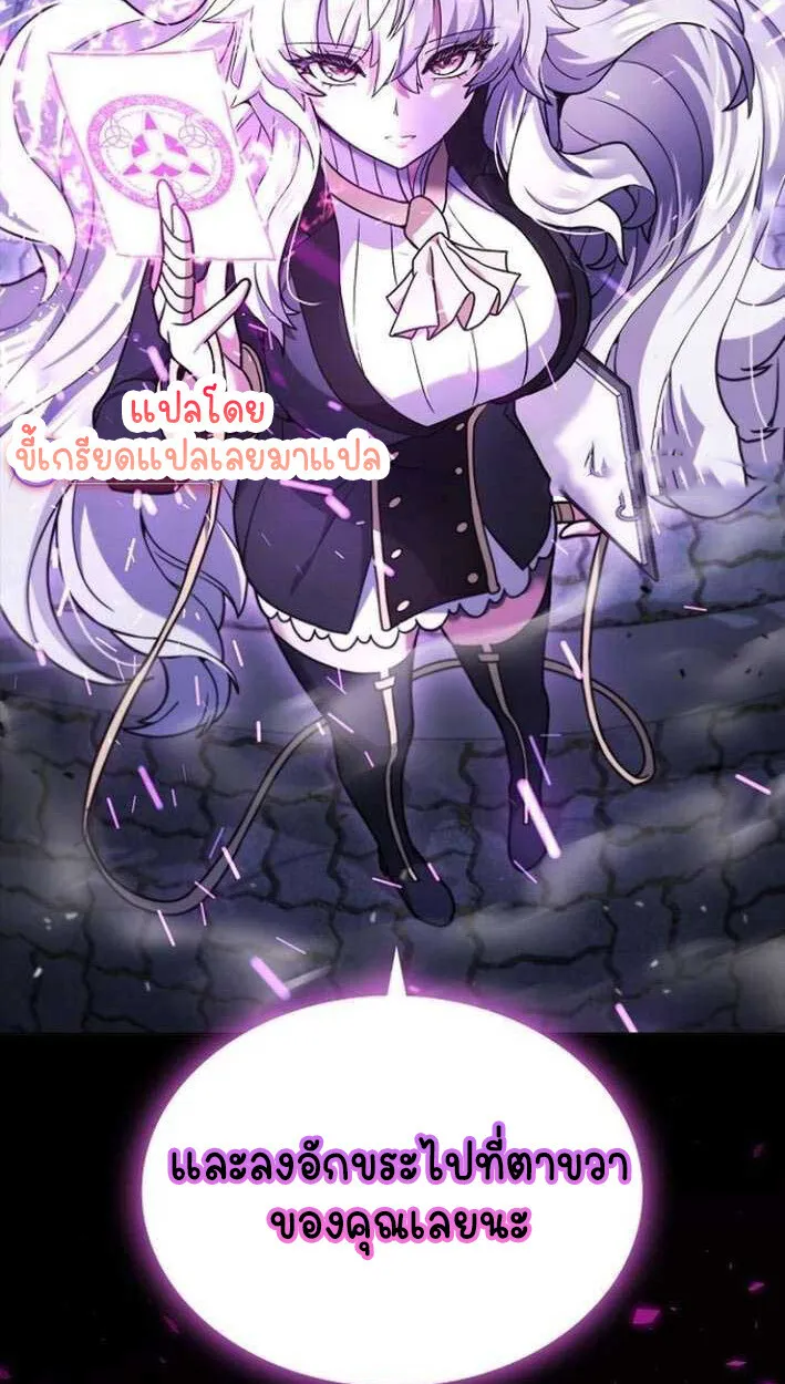 Part-Time Grim Reaper งานเสร_มของฉ_นค_อการเป_นม_จจ_ราช ตอนที่ ตอนที่ 15 รูปที่ 101