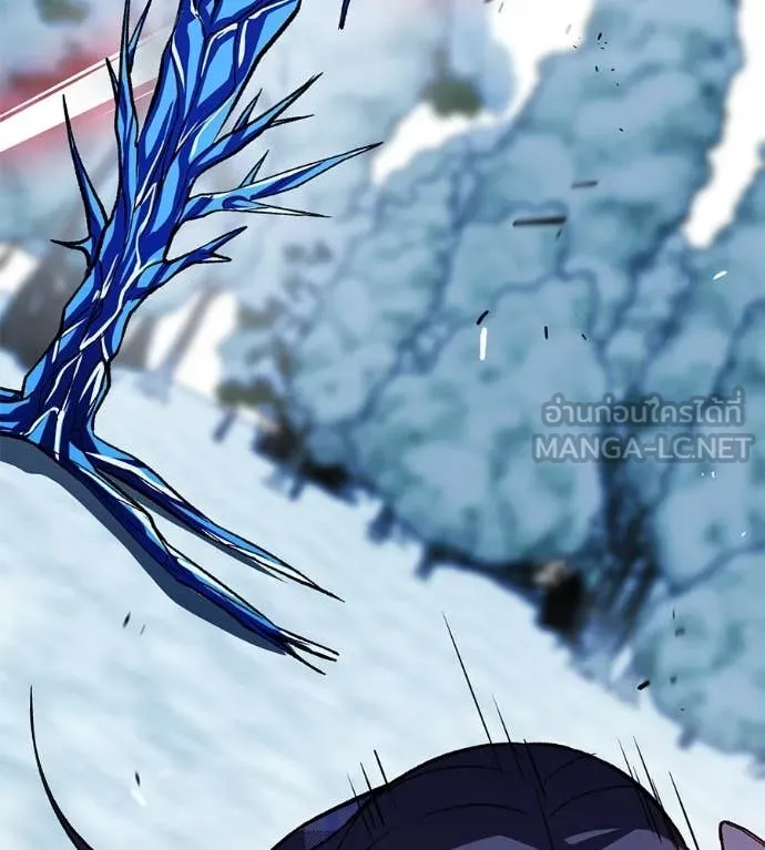 เรียกฉันว่าพระเจ้า ตอนที่ 84 รูปที่ 147