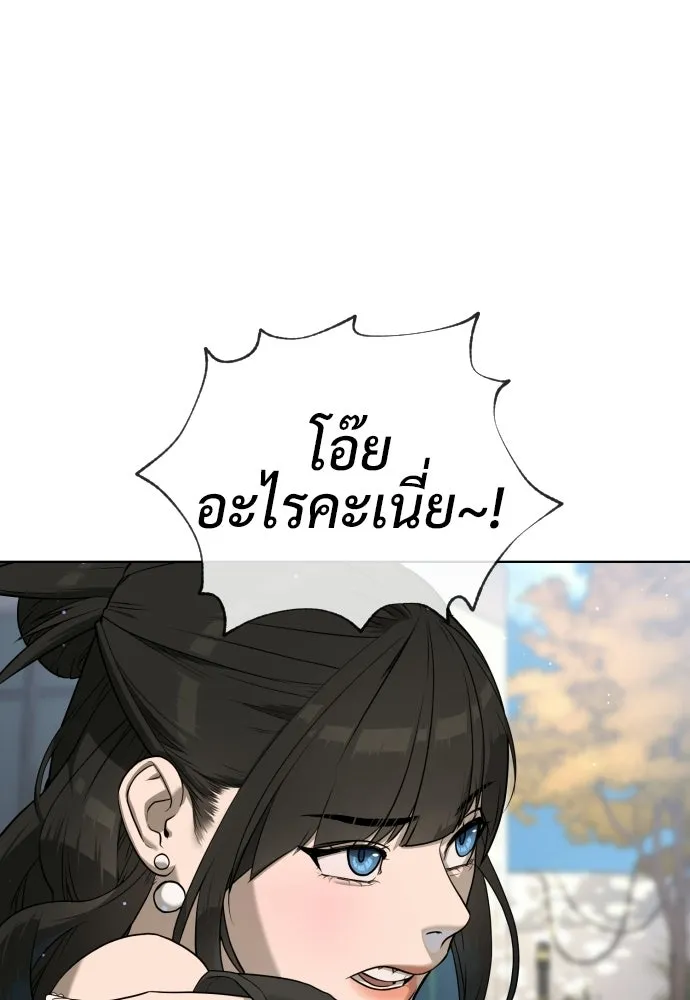 นักฆ่าย้อนวัย ตอนที่ 108 รูปที่ 98