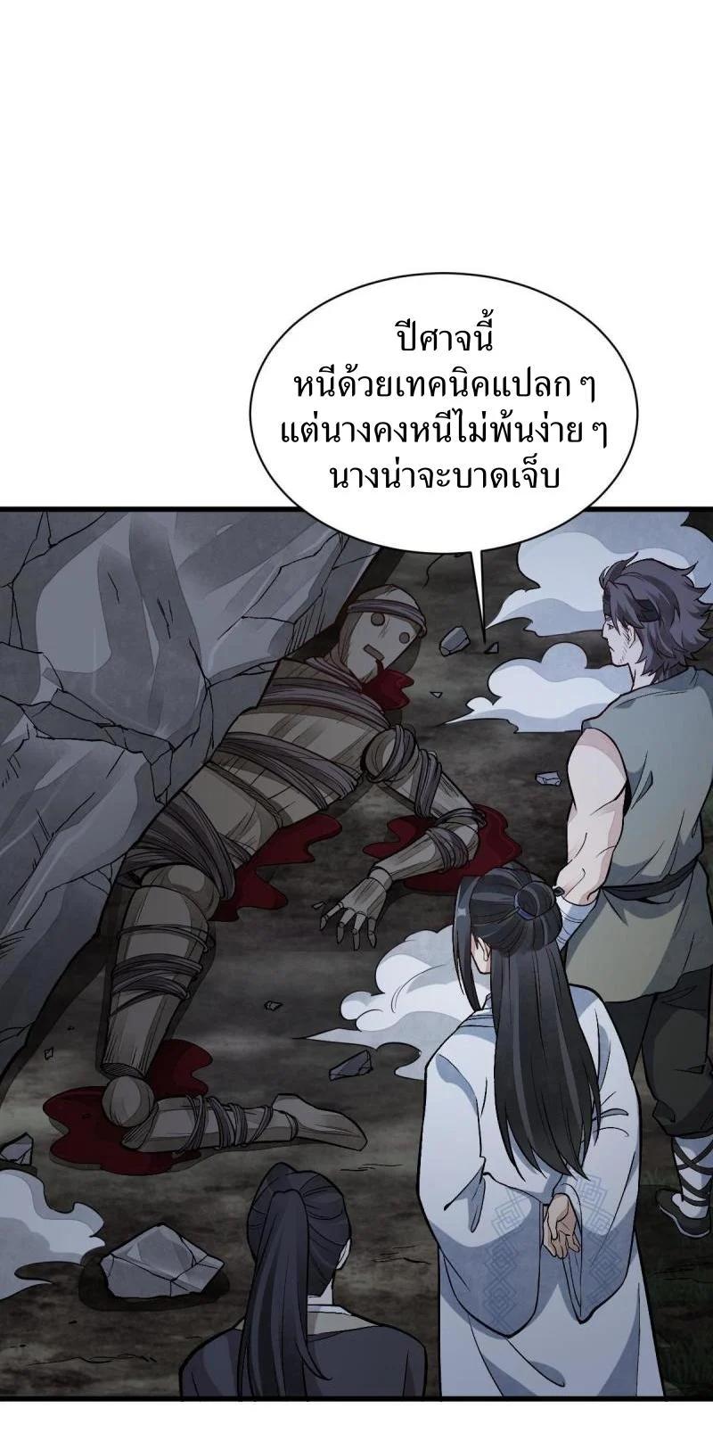 Manga-lc-com อ่านมังงะ อ่านการ์ตูน ออนไลน์ ฟรี Lan Ke Qi Yuan ตอนที่ 1 2 3 4 5 6 7 8 9 10 11 12 13 14 ฟรี ไม่มีโฆษณา Manga-lc - อ่าน มังงะ อ่าน การ์ตูน ออนไลน์ อ่านมังงะ ฟรี