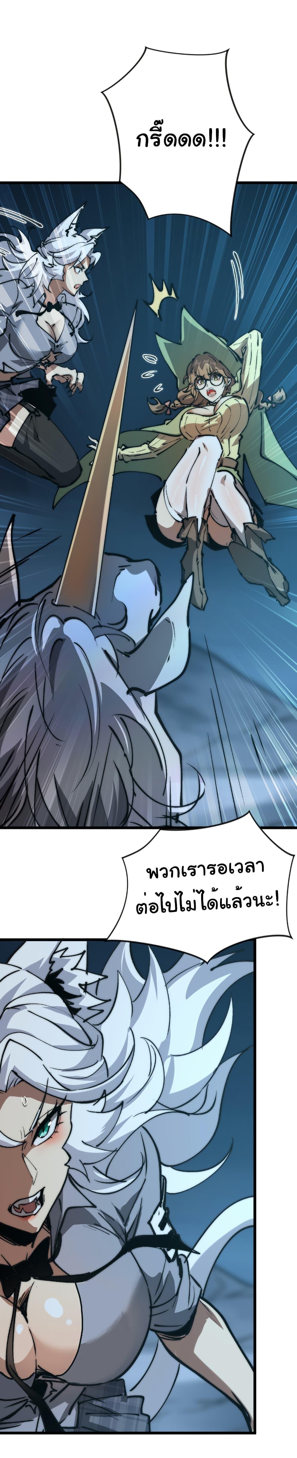 Manga-lc-com อ่านมังงะ อ่านการ์ตูน ออนไลน์ ฟรี Summon the devil, I am the abyss ตอนที่ 1 2 3 4 5 6 7 8 9 10 11 12 13 14 ฟรี ไม่มีโฆษณา Manga-lc - อ่าน มังงะ อ่าน การ์ตูน ออนไลน์ อ่านมังงะ ฟรี