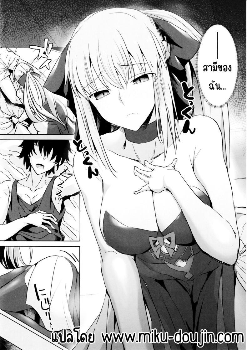 Doujin-Lc- อ่าน โดจิน มังฮวา เกาหลี ญี่ปุ่น จีน แปลไทย สามีฉันห้ามแตะ (C104) [Deastim (Unadon)] Otto wa Dare ni mo Watashimasen (Fate_Grand Order) ตอนที่ 1 2 3 4 5 6 7 8 9 10 11 12 13 14 ฟรี ไม่มีโฆษณา อ่าน โดจิน Manhwa เกาหลี ญี่ปุ่น จีน เรามีครบ คัดมาให้เน้นๆ โดจิน 18+ รับประกันความฟินโดย  Doujin Lc