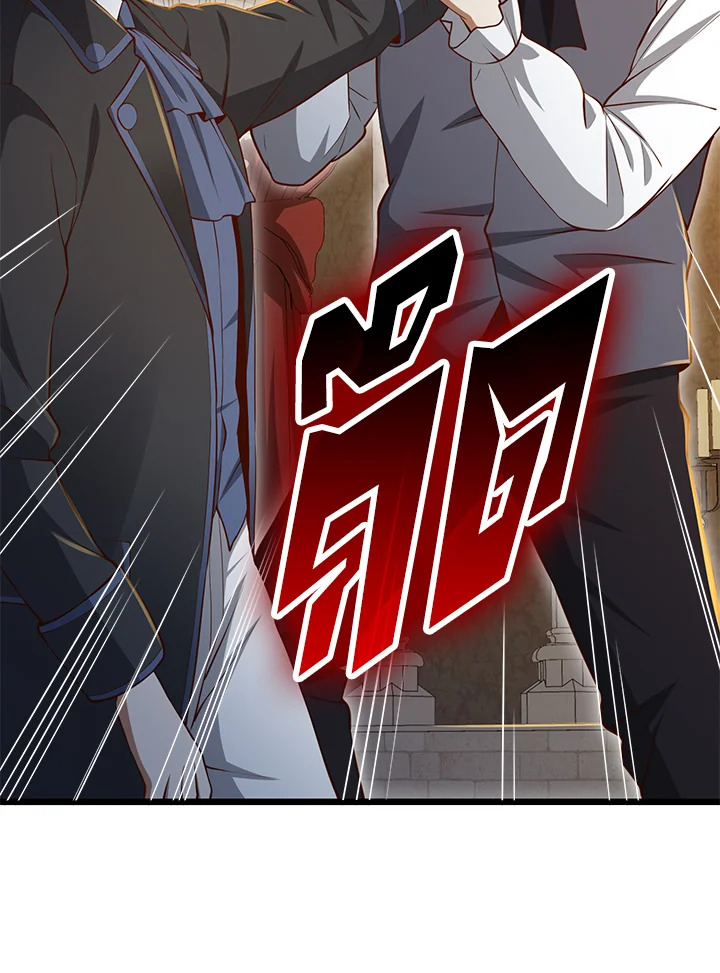 Manga-lc-com อ่านมังงะ อ่านการ์ตูน ออนไลน์ ฟรี The Lord of Coins ตอนที่ 1 2 3 4 5 6 7 8 9 10 11 12 13 14 ฟรี ไม่มีโฆษณา Manga-lc - อ่าน มังงะ อ่าน การ์ตูน ออนไลน์ อ่านมังงะ ฟรี