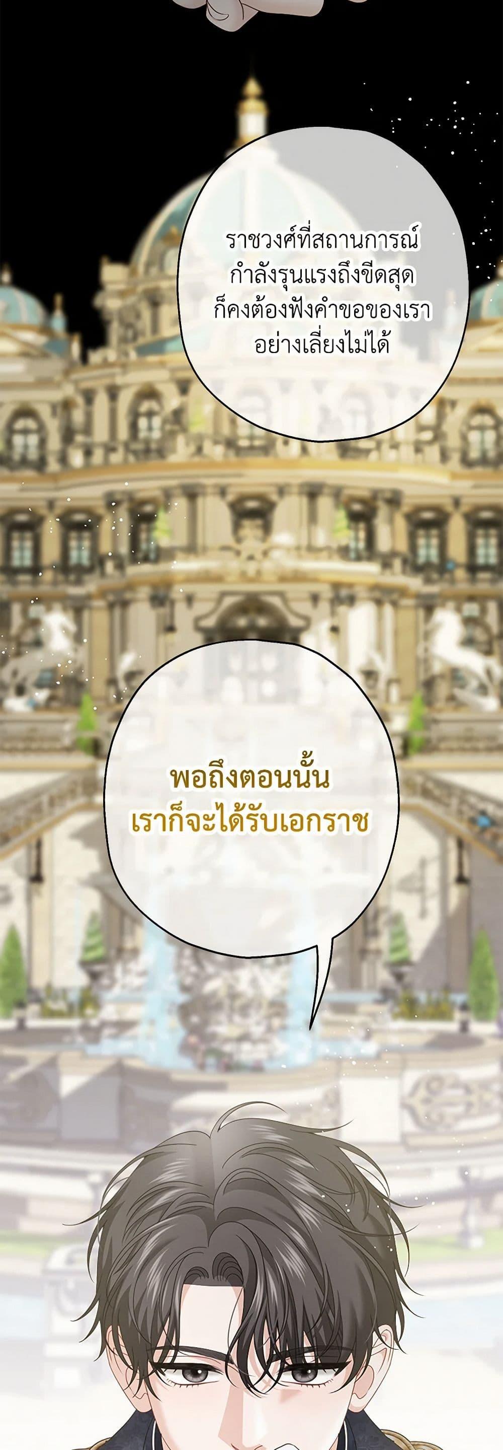 Manga-lc-com อ่านมังงะ อ่านการ์ตูน ออนไลน์ ฟรี Made Into the Main Character ตอนที่ 1 2 3 4 5 6 7 8 9 10 11 12 13 14 ฟรี ไม่มีโฆษณา Manga-lc - อ่าน มังงะ อ่าน การ์ตูน ออนไลน์ อ่านมังงะ ฟรี