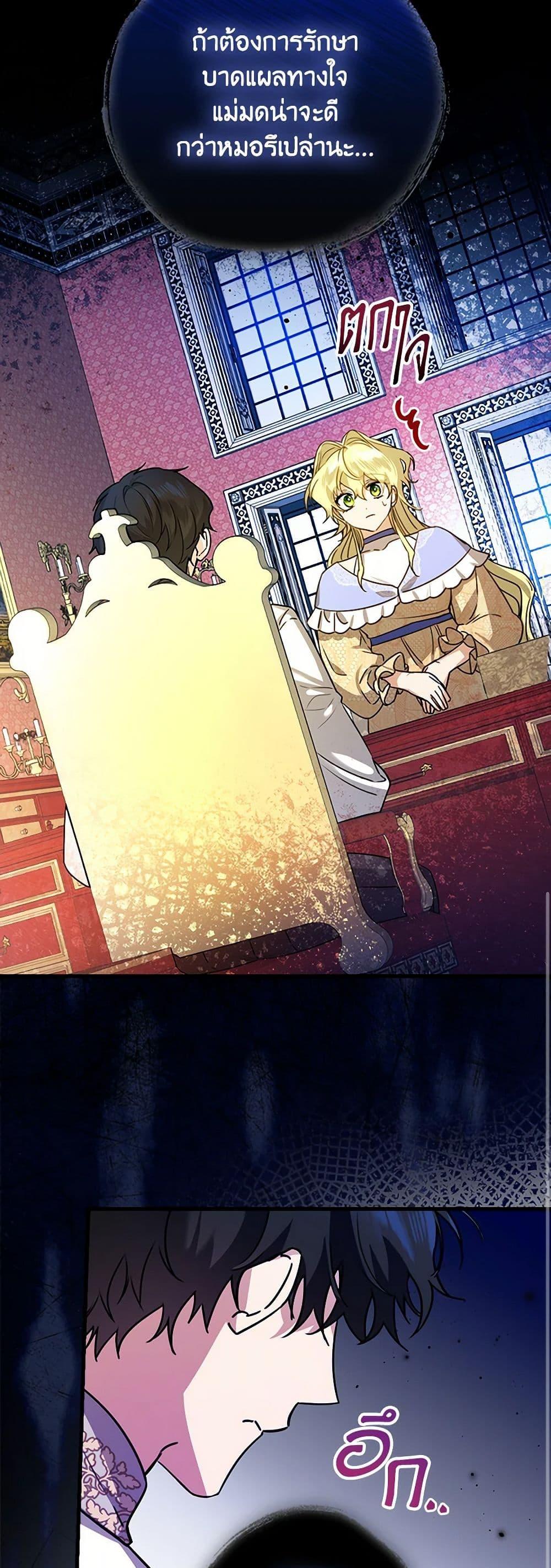 Manga-lc-com อ่านมังงะ อ่านการ์ตูน ออนไลน์ ฟรี The Perfect Plan for a Fairy-Tale Ending ตอนที่ 1 2 3 4 5 6 7 8 9 10 11 12 13 14 ฟรี ไม่มีโฆษณา Manga-lc - อ่าน มังงะ อ่าน การ์ตูน ออนไลน์ อ่านมังงะ ฟรี