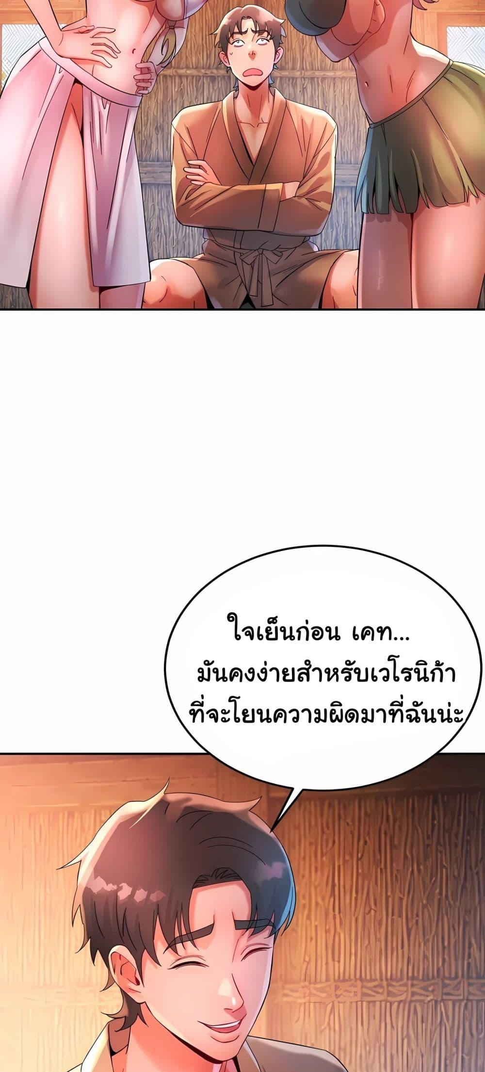 Doujin-Lc- อ่าน โดจิน มังฮวา เกาหลี ญี่ปุ่น จีน แปลไทย Rob in Zone Cruise ตอนที่ 1 2 3 4 5 6 7 8 9 10 11 12 13 14 ฟรี ไม่มีโฆษณา อ่าน โดจิน Manhwa เกาหลี ญี่ปุ่น จีน เรามีครบ คัดมาให้เน้นๆ โดจิน 18+ รับประกันความฟินโดย  Doujin Lc