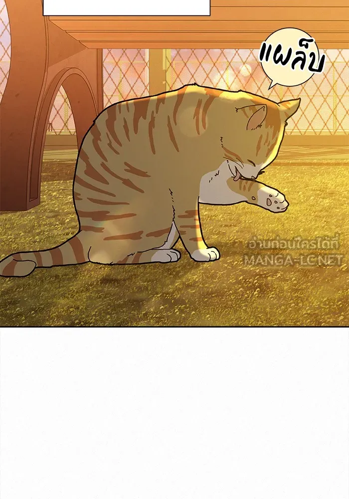 ปฏิบัติการรักวุ่นหัวใจ ตอนที่ 99 รูปที่ 36