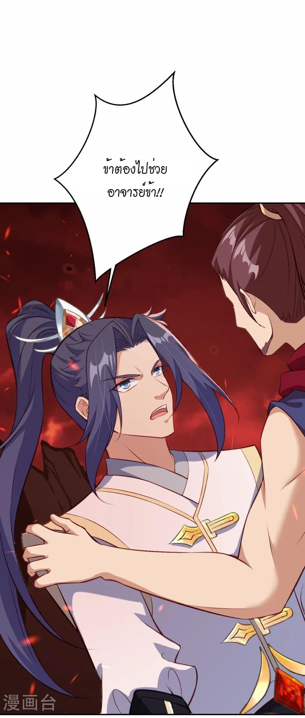 Manga-lc-com อ่านมังงะ อ่านการ์ตูน ออนไลน์ ฟรี Against the Gods อสูรพลิกฟ้า ตอนที่ 1 2 3 4 5 6 7 8 9 10 11 12 13 14 ฟรี ไม่มีโฆษณา Manga-lc - อ่าน มังงะ อ่าน การ์ตูน ออนไลน์ อ่านมังงะ ฟรี