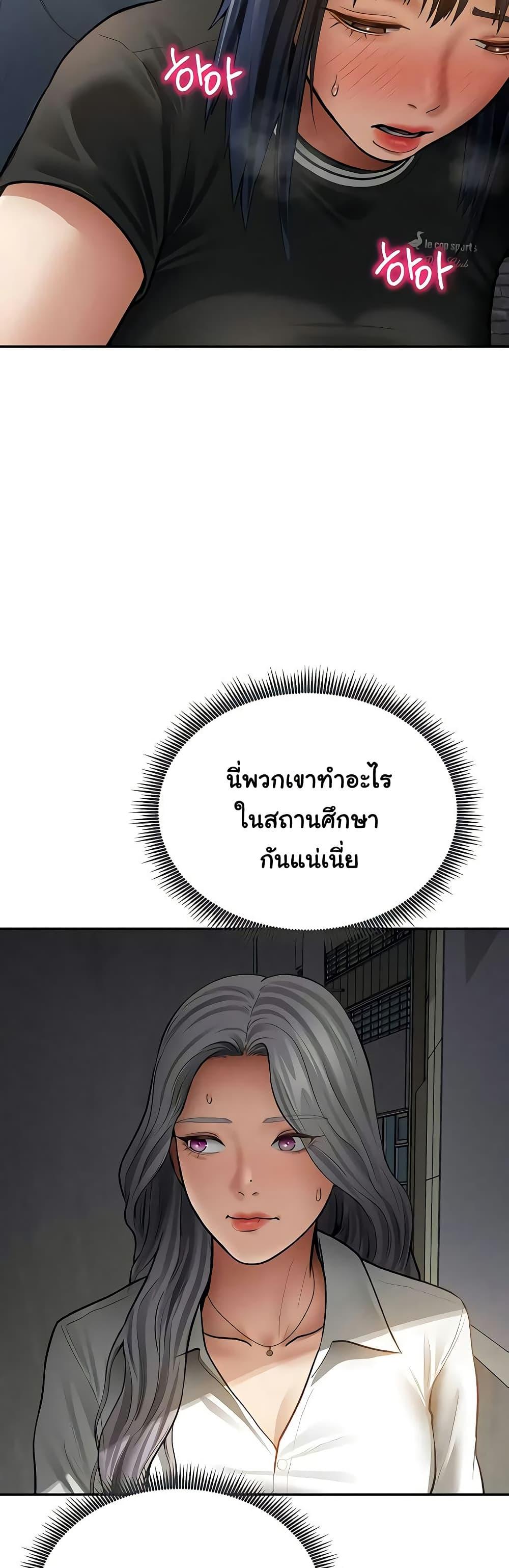 Doujin-Lc- อ่าน โดจิน มังฮวา เกาหลี ญี่ปุ่น จีน แปลไทย My Eyes Now ตอนที่ 1 2 3 4 5 6 7 8 9 10 11 12 13 14 ฟรี ไม่มีโฆษณา อ่าน โดจิน Manhwa เกาหลี ญี่ปุ่น จีน เรามีครบ คัดมาให้เน้นๆ โดจิน 18+ รับประกันความฟินโดย  Doujin Lc