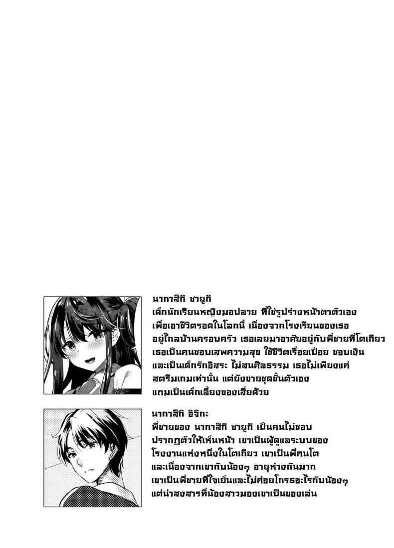 Doujin-Lc- อ่าน โดจิน มังฮวา เกาหลี ญี่ปุ่น จีน แปลไทย ไลฟ์สดเย็ดสดกับแขกรับเชิญ [Junginboshi (Takashina Asahi)] Bitch na Koakuma Sayuki-chan Kinshin Soukan Namahaishin ตอนที่ 1 2 3 4 5 6 7 8 9 10 11 12 13 14 ฟรี ไม่มีโฆษณา อ่าน โดจิน Manhwa เกาหลี ญี่ปุ่น จีน เรามีครบ คัดมาให้เน้นๆ โดจิน 18+ รับประกันความฟินโดย  Doujin Lc