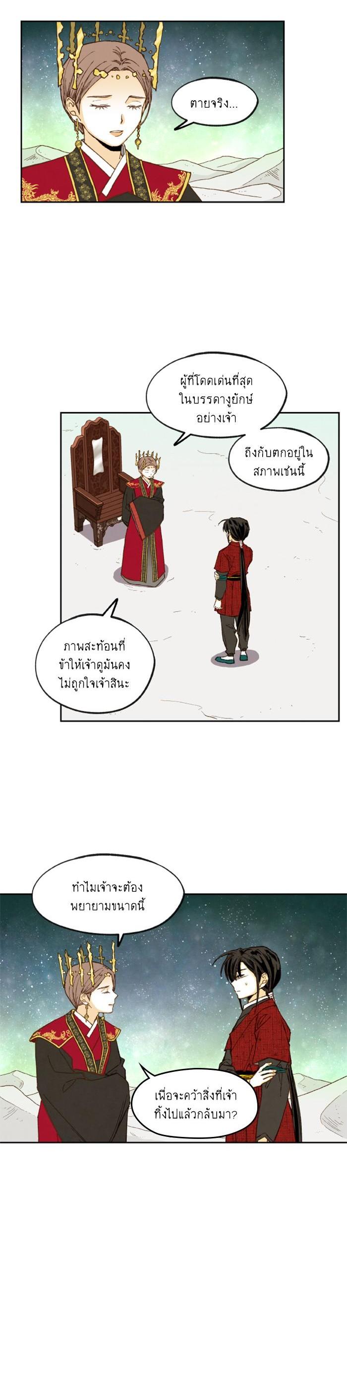 Manga-lc-com อ่านมังงะ อ่านการ์ตูน ออนไลน์ ฟรี How to Become a Dragon ตอนที่ 1 2 3 4 5 6 7 8 9 10 11 12 13 14 ฟรี ไม่มีโฆษณา Manga-lc - อ่าน มังงะ อ่าน การ์ตูน ออนไลน์ อ่านมังงะ ฟรี