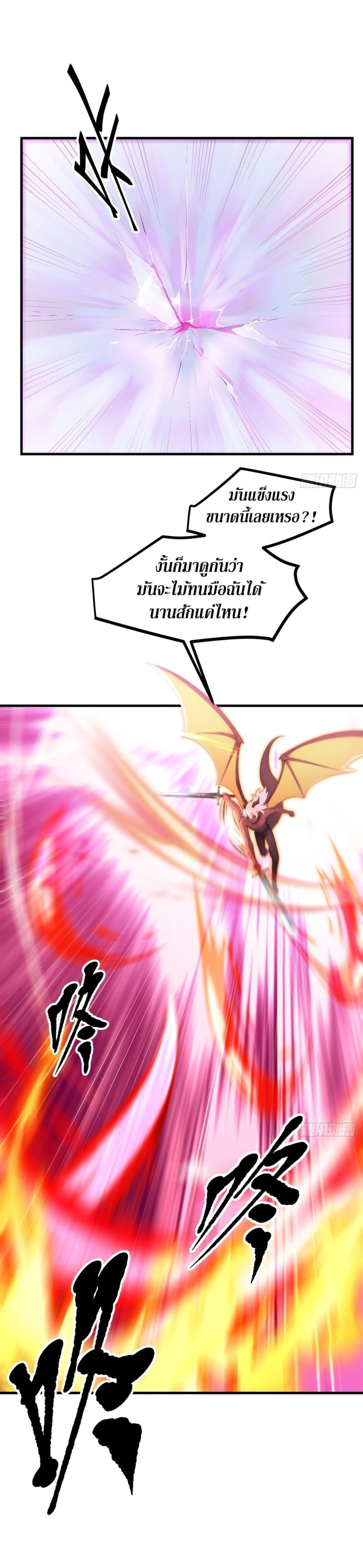 Manga-lc-com อ่านมังงะ อ่านการ์ตูน ออนไลน์ ฟรี Gods Of All People I Sacrificed Hundreds Of Millions Of Living Beings To Become A God ตอนที่ 1 2 3 4 5 6 7 8 9 10 11 12 13 14 ฟรี ไม่มีโฆษณา Manga-lc - อ่าน มังงะ อ่าน การ์ตูน ออนไลน์ อ่านมังงะ ฟรี