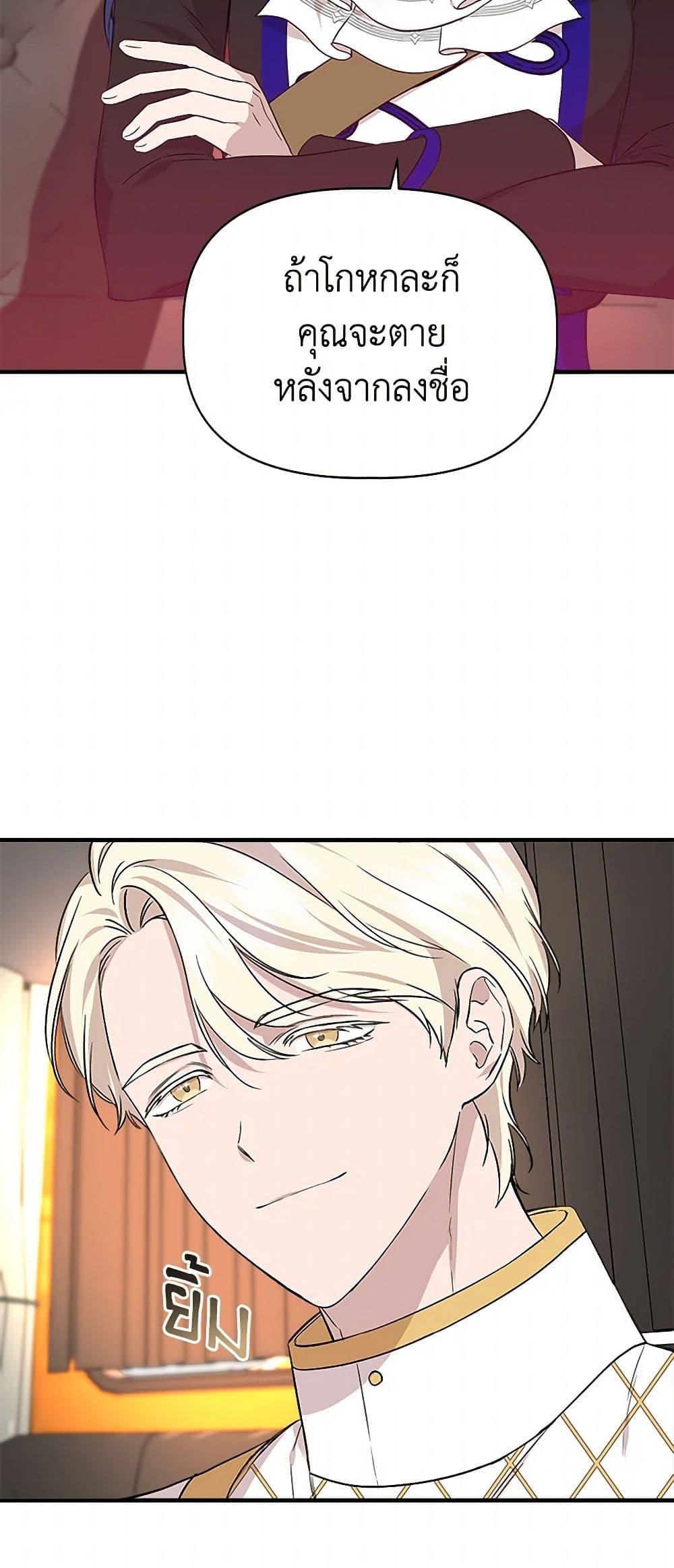 Manga-lc-com อ่านมังงะ อ่านการ์ตูน ออนไลน์ ฟรี I Wasn’t the Cinderella ตอนที่ 1 2 3 4 5 6 7 8 9 10 11 12 13 14 ฟรี ไม่มีโฆษณา Manga-lc - อ่าน มังงะ อ่าน การ์ตูน ออนไลน์ อ่านมังงะ ฟรี