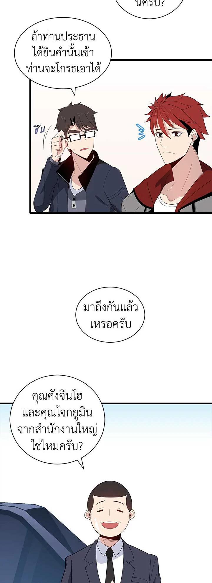 Manga-lc-com อ่านมังงะ อ่านการ์ตูน ออนไลน์ ฟรี The Descent of the Demonic Master ตอนที่ 1 2 3 4 5 6 7 8 9 10 11 12 13 14 ฟรี ไม่มีโฆษณา Manga-lc - อ่าน มังงะ อ่าน การ์ตูน ออนไลน์ อ่านมังงะ ฟรี