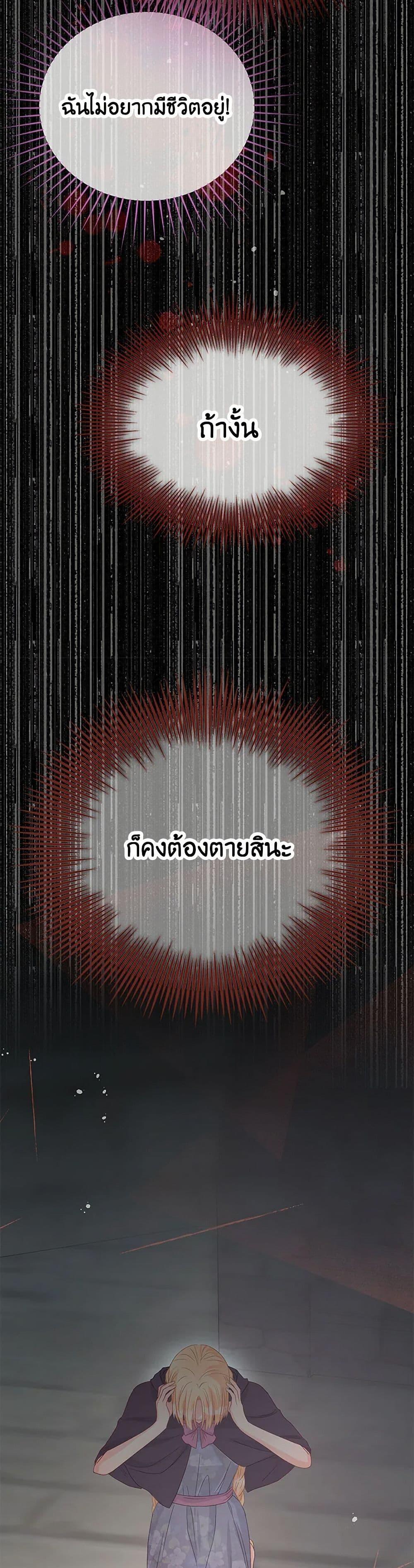 Manga-lc-com อ่านมังงะ อ่านการ์ตูน ออนไลน์ ฟรี Don’t Concern Yourself With That Book ตอนที่ 1 2 3 4 5 6 7 8 9 10 11 12 13 14 ฟรี ไม่มีโฆษณา Manga-lc - อ่าน มังงะ อ่าน การ์ตูน ออนไลน์ อ่านมังงะ ฟรี