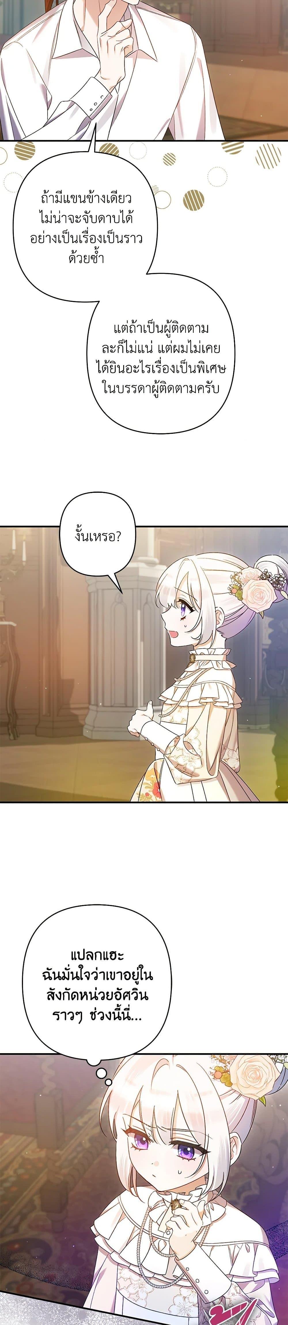 Manga-lc-com อ่านมังงะ อ่านการ์ตูน ออนไลน์ ฟรี I Was Just Taking Care of My Sick Father ตอนที่ 1 2 3 4 5 6 7 8 9 10 11 12 13 14 ฟรี ไม่มีโฆษณา Manga-lc - อ่าน มังงะ อ่าน การ์ตูน ออนไลน์ อ่านมังงะ ฟรี