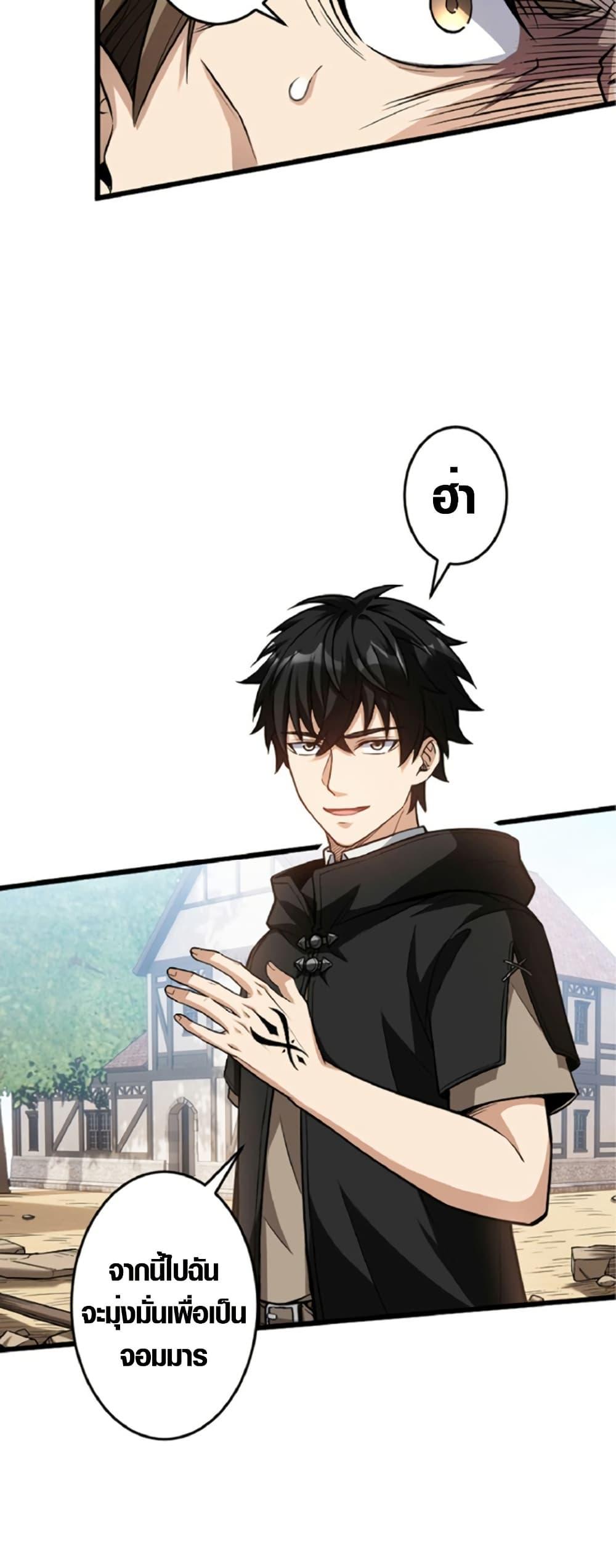 Manga-lc-com อ่านมังงะ อ่านการ์ตูน ออนไลน์ ฟรี The Hated Black Mage Returns ตอนที่ 1 2 3 4 5 6 7 8 9 10 11 12 13 14 ฟรี ไม่มีโฆษณา Manga-lc - อ่าน มังงะ อ่าน การ์ตูน ออนไลน์ อ่านมังงะ ฟรี