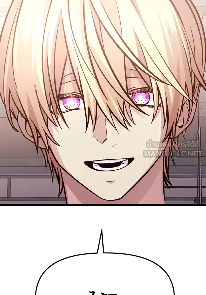 พลิกชะตาคว้าไอเทมระดับเทพ ตอนที่ 30 แคมป์ปิ้ง (6) รูปที่ 126