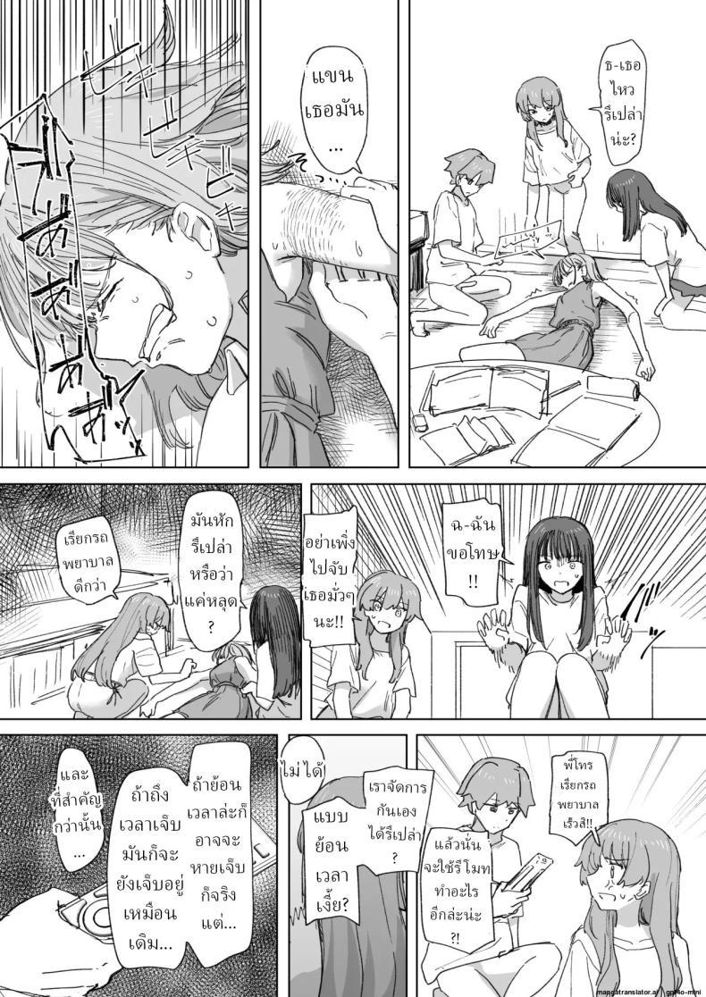 Doujin-Lc- อ่าน โดจิน มังฮวา เกาหลี ญี่ปุ่น จีน แปลไทย รีโมทควบคุมมนุษย์ [Kakuninii] Ningen Sousa RemoCon Human Manipulating Remote Control ตอนที่ 1 2 3 4 5 6 7 8 9 10 11 12 13 14 ฟรี ไม่มีโฆษณา อ่าน โดจิน Manhwa เกาหลี ญี่ปุ่น จีน เรามีครบ คัดมาให้เน้นๆ โดจิน 18+ รับประกันความฟินโดย  Doujin Lc