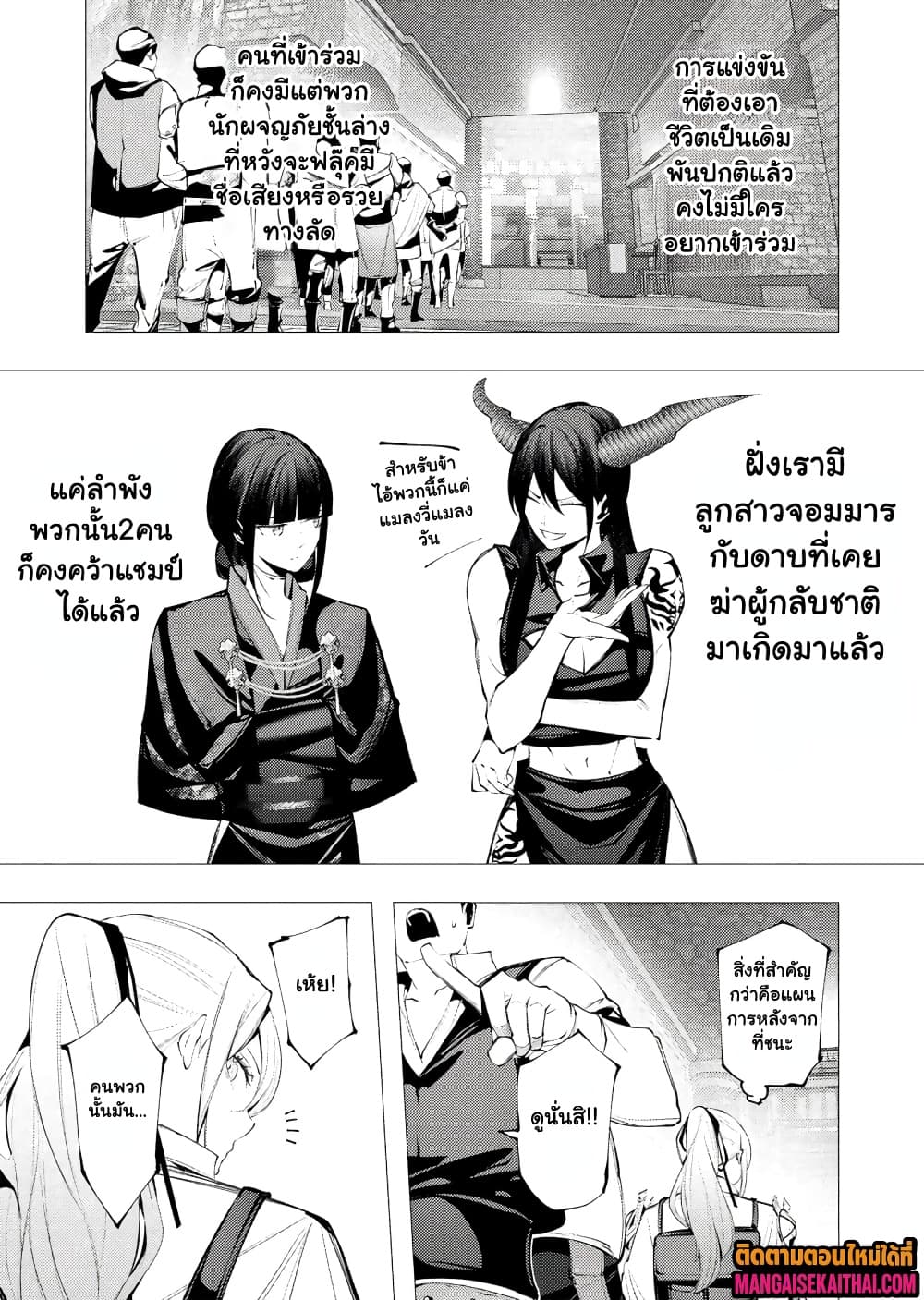 Manga-lc-com อ่านมังงะ อ่านการ์ตูน ออนไลน์ ฟรี The Serial Killer Is Reincarnated Into the Another World. ตอนที่ 1 2 3 4 5 6 7 8 9 10 11 12 13 14 ฟรี ไม่มีโฆษณา Manga-lc - อ่าน มังงะ อ่าน การ์ตูน ออนไลน์ อ่านมังงะ ฟรี