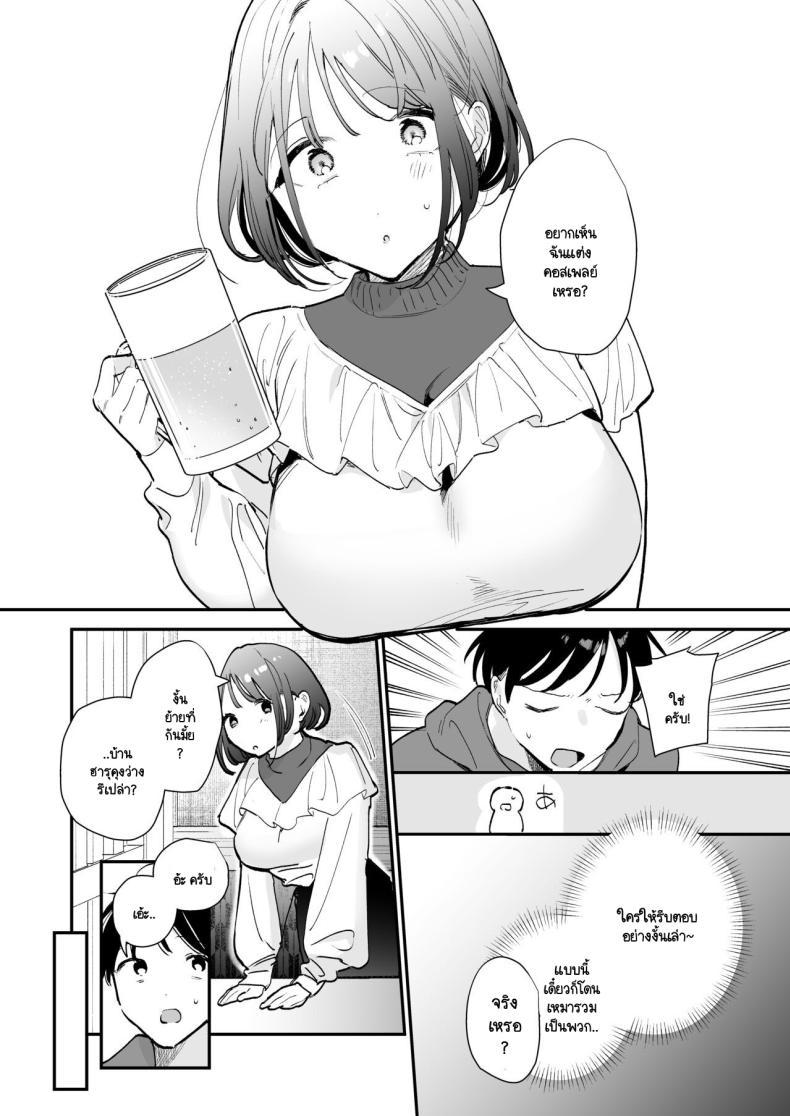 Doujin-Lc- อ่าน โดจิน มังฮวา เกาหลี ญี่ปุ่น จีน แปลไทย นัดเจอนอกบ้าน ไปต่อร้านเน็ตคาเฟ่ [amaTOUsengen (Tou)] Kyonyuu Otaku Joshi to NeCafe de Off-Pako After ตอนที่ 1 2 3 4 5 6 7 8 9 10 11 12 13 14 ฟรี ไม่มีโฆษณา อ่าน โดจิน Manhwa เกาหลี ญี่ปุ่น จีน เรามีครบ คัดมาให้เน้นๆ โดจิน 18+ รับประกันความฟินโดย  Doujin Lc