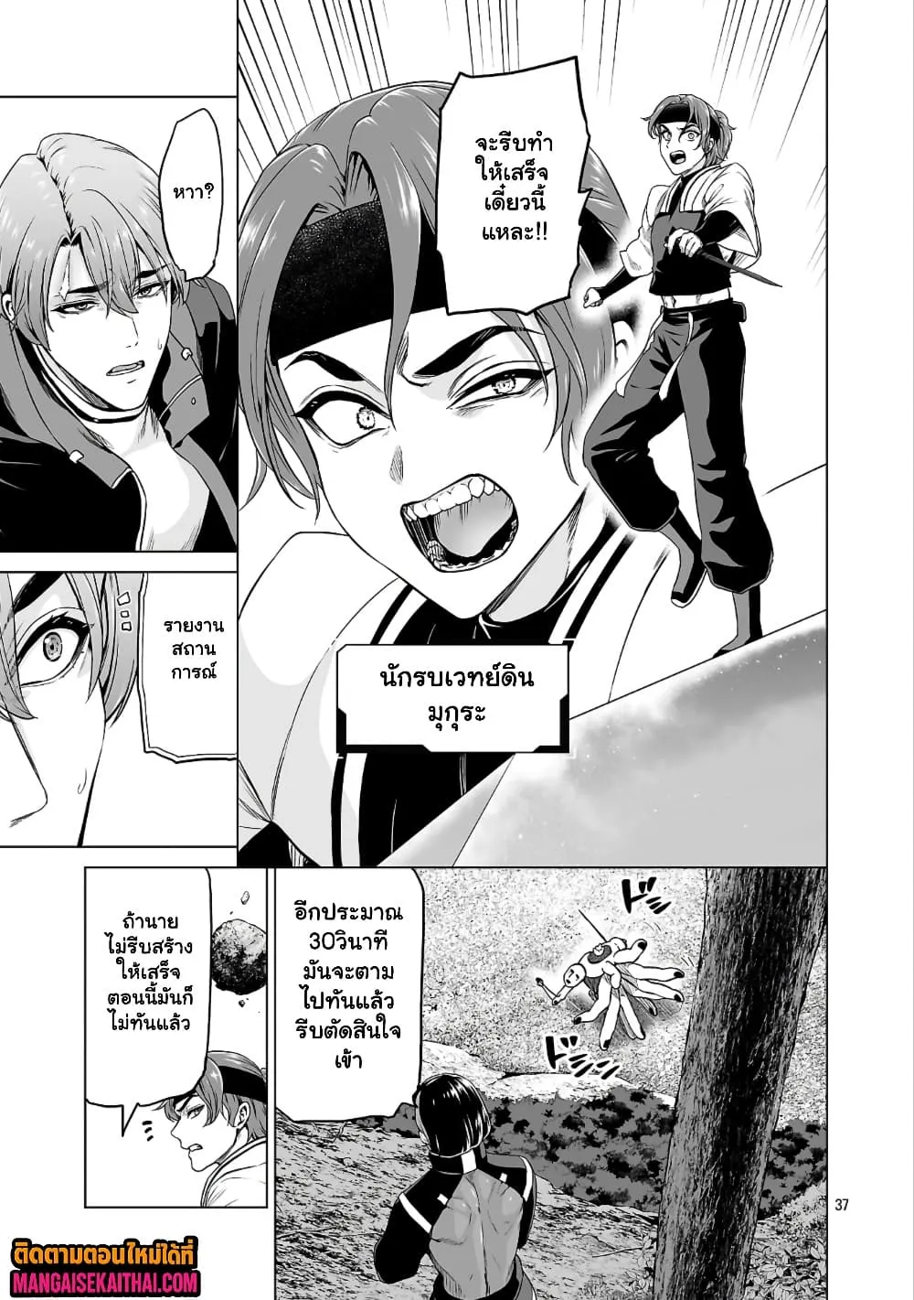 Manga-lc-com อ่านมังงะ อ่านการ์ตูน ออนไลน์ ฟรี Isekai H Eiyuuden ~Bishoujo Senshi-tachi wa Saikyou Gunshi n ตอนที่ 1 2 3 4 5 6 7 8 9 10 11 12 13 14 ฟรี ไม่มีโฆษณา Manga-lc - อ่าน มังงะ อ่าน การ์ตูน ออนไลน์ อ่านมังงะ ฟรี