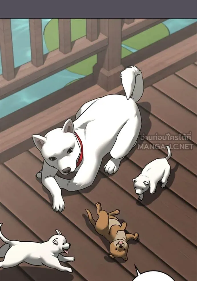 reality ตอนที่ 166 รูปที่ 3