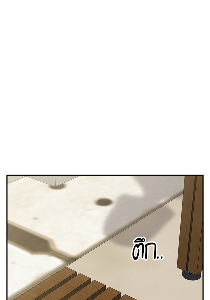 ห้องเรียนสาวแสบ ตอนที่ 67 รูปที่ 41