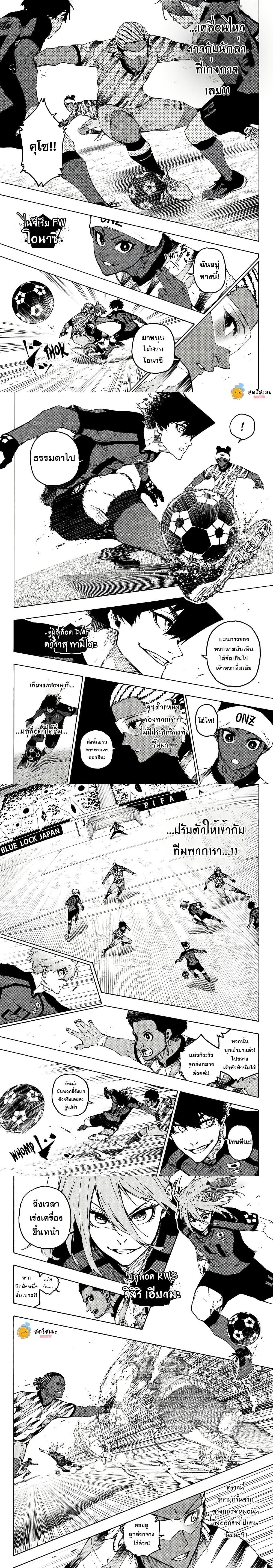 Manga-lc-com อ่านมังงะ อ่านการ์ตูน ออนไลน์ ฟรี Blue Lock ตอนที่ 1 2 3 4 5 6 7 8 9 10 11 12 13 14 ฟรี ไม่มีโฆษณา Manga-lc - อ่าน มังงะ อ่าน การ์ตูน ออนไลน์ อ่านมังงะ ฟรี