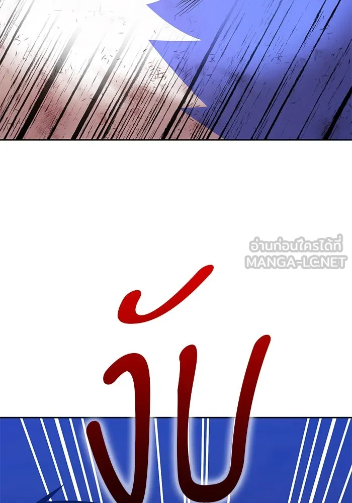 +99 ท่อนไม้พร้อมบวก ตอนที่ 3 เจ้าเด็กหมาป่า (1) รูปที่ 471