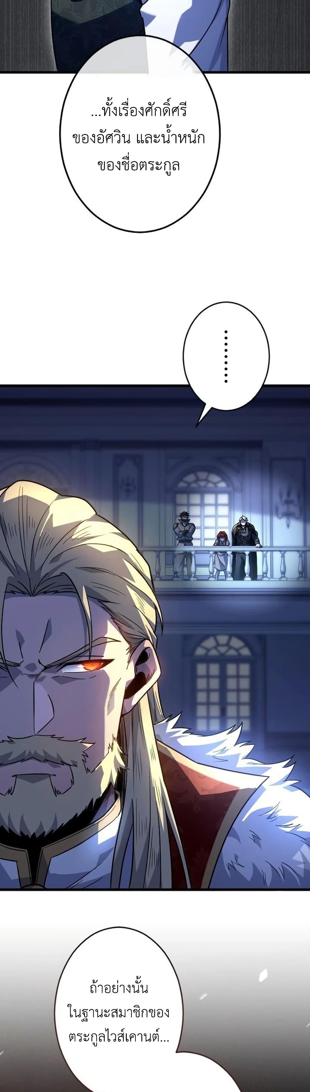 Manga-lc-com อ่านมังงะ อ่านการ์ตูน ออนไลน์ ฟรี The Rebel of the Tyrant Noble House ตอนที่ 1 2 3 4 5 6 7 8 9 10 11 12 13 14 ฟรี ไม่มีโฆษณา Manga-lc - อ่าน มังงะ อ่าน การ์ตูน ออนไลน์ อ่านมังงะ ฟรี