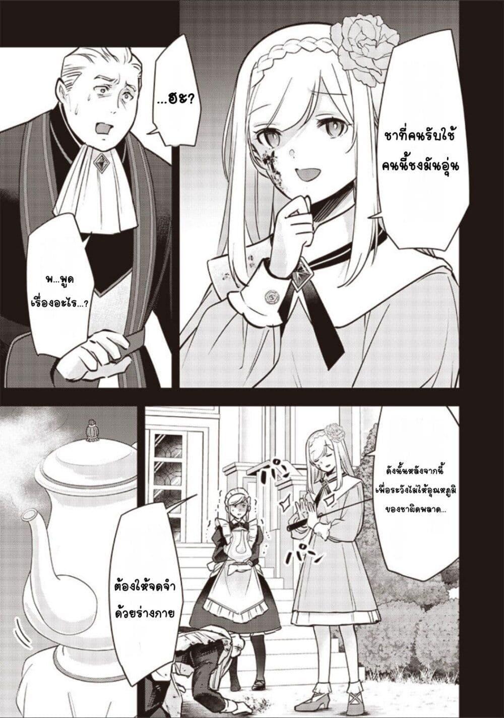 Manga-lc-com อ่านมังงะ อ่านการ์ตูน ออนไลน์ ฟรี Slime Saint ตอนที่ 1 2 3 4 5 6 7 8 9 10 11 12 13 14 ฟรี ไม่มีโฆษณา Manga-lc - อ่าน มังงะ อ่าน การ์ตูน ออนไลน์ อ่านมังงะ ฟรี