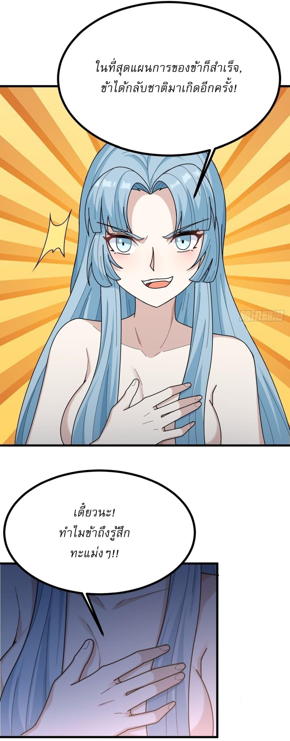 Manga-lc-com อ่านมังงะ อ่านการ์ตูน ออนไลน์ ฟรี Invincible After a Hundred Years of Seclusion ตอนที่ 1 2 3 4 5 6 7 8 9 10 11 12 13 14 ฟรี ไม่มีโฆษณา Manga-lc - อ่าน มังงะ อ่าน การ์ตูน ออนไลน์ อ่านมังงะ ฟรี