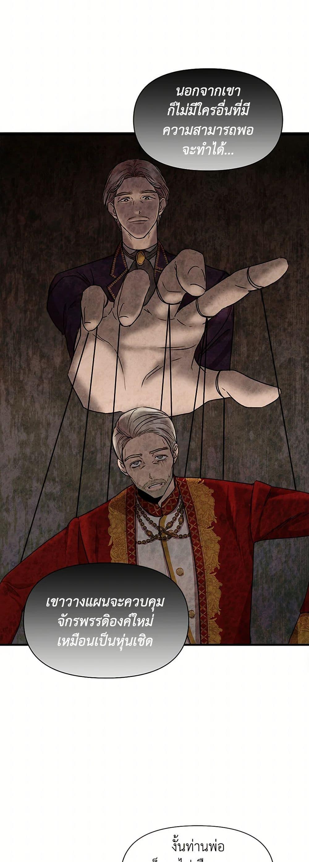 Manga-lc-com อ่านมังงะ อ่านการ์ตูน ออนไลน์ ฟรี I Wasn’t the Cinderella ตอนที่ 1 2 3 4 5 6 7 8 9 10 11 12 13 14 ฟรี ไม่มีโฆษณา Manga-lc - อ่าน มังงะ อ่าน การ์ตูน ออนไลน์ อ่านมังงะ ฟรี