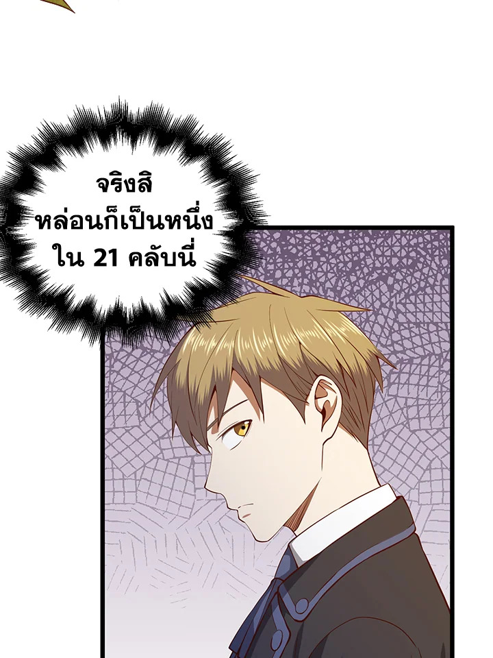 Manga-lc-com อ่านมังงะ อ่านการ์ตูน ออนไลน์ ฟรี The Lord of Coins ตอนที่ 1 2 3 4 5 6 7 8 9 10 11 12 13 14 ฟรี ไม่มีโฆษณา Manga-lc - อ่าน มังงะ อ่าน การ์ตูน ออนไลน์ อ่านมังงะ ฟรี