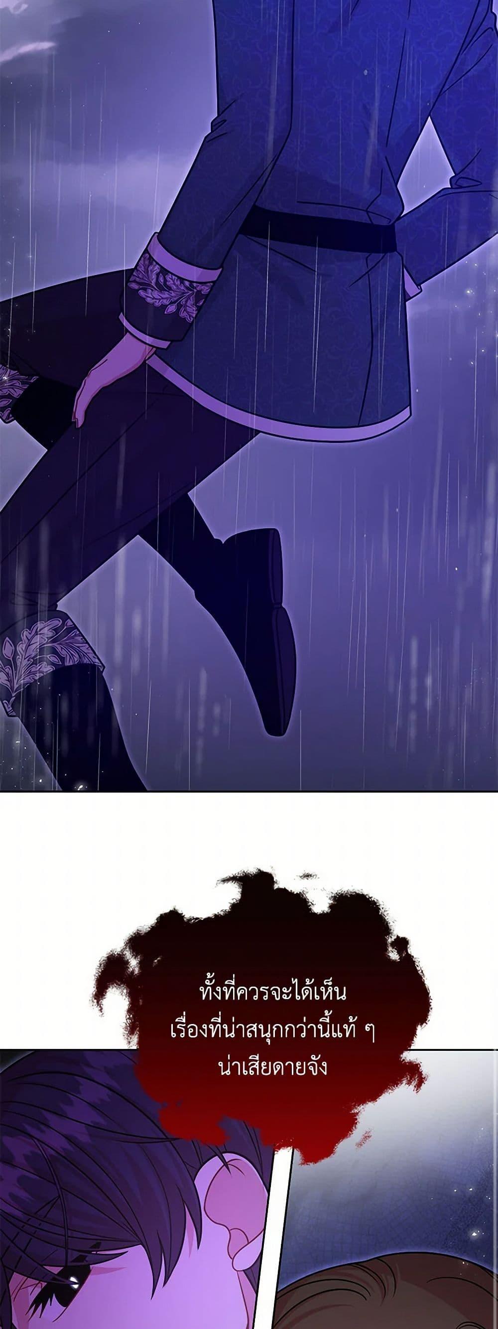 Manga-lc-com อ่านมังงะ อ่านการ์ตูน ออนไลน์ ฟรี My BFF is a Tyrant in Training ตอนที่ 1 2 3 4 5 6 7 8 9 10 11 12 13 14 ฟรี ไม่มีโฆษณา Manga-lc - อ่าน มังงะ อ่าน การ์ตูน ออนไลน์ อ่านมังงะ ฟรี