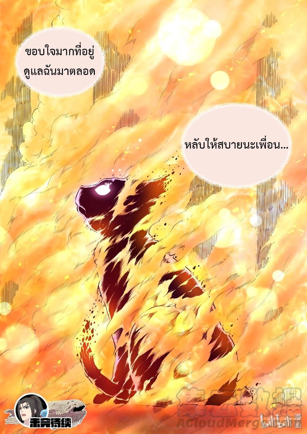 Manga-lc-com อ่านมังงะ อ่านการ์ตูน ออนไลน์ ฟรี King of Spirit Beast ตอนที่ 1 2 3 4 5 6 7 8 9 10 11 12 13 14 ฟรี ไม่มีโฆษณา Manga-lc - อ่าน มังงะ อ่าน การ์ตูน ออนไลน์ อ่านมังงะ ฟรี