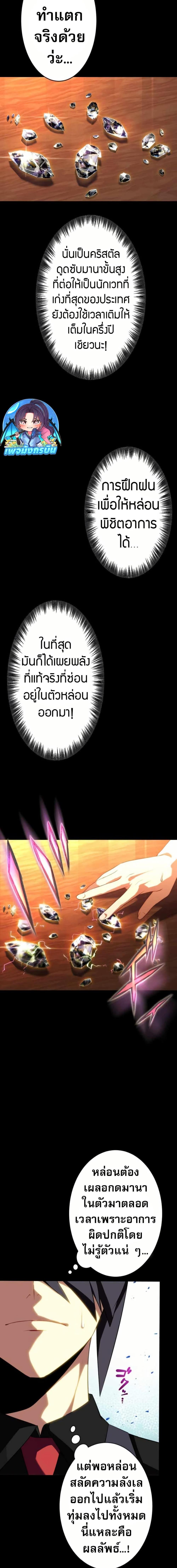 Manga-lc-com อ่านมังงะ อ่านการ์ตูน ออนไลน์ ฟรี Avenger of Mystical Eyes Blood Parasite ตอนที่ 1 2 3 4 5 6 7 8 9 10 11 12 13 14 ฟรี ไม่มีโฆษณา Manga-lc - อ่าน มังงะ อ่าน การ์ตูน ออนไลน์ อ่านมังงะ ฟรี