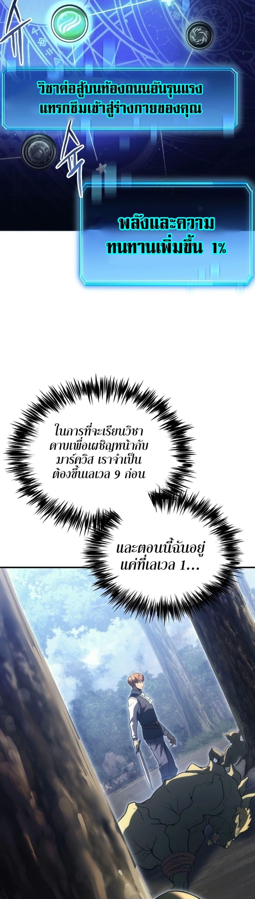 Manga-lc-com อ่านมังงะ อ่านการ์ตูน ออนไลน์ ฟรี The World-Class Extra’s Walkthrough ตอนที่ 1 2 3 4 5 6 7 8 9 10 11 12 13 14 ฟรี ไม่มีโฆษณา Manga-lc - อ่าน มังงะ อ่าน การ์ตูน ออนไลน์ อ่านมังงะ ฟรี