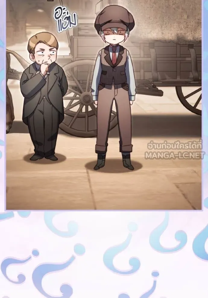 ราชินีจอมมาร ตอนที่ 43 รูปที่ 41