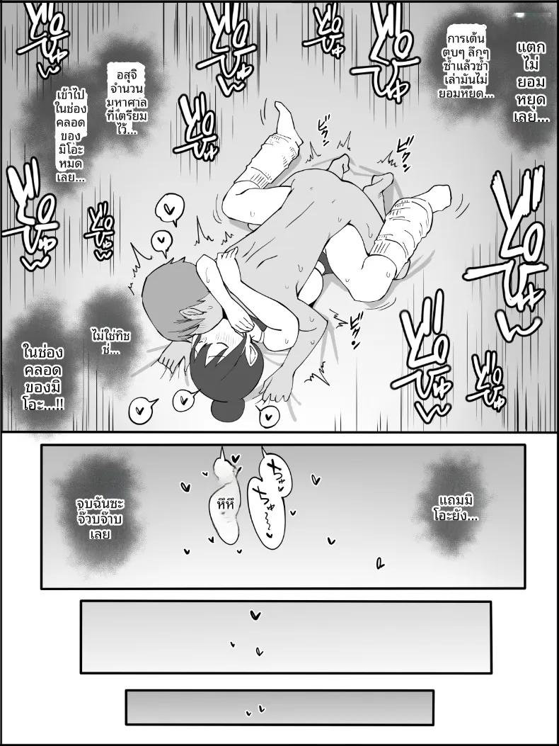 Doujin-Lc- อ่าน โดจิน มังฮวา เกาหลี ญี่ปุ่น จีน แปลไทย ฮาเร็มสัมพันธ์ไม่ผูกมัด (Ail) ตอนที่ 1 2 3 4 5 6 7 8 9 10 11 12 13 14 ฟรี ไม่มีโฆษณา อ่าน โดจิน Manhwa เกาหลี ญี่ปุ่น จีน เรามีครบ คัดมาให้เน้นๆ โดจิน 18+ รับประกันความฟินโดย  Doujin Lc