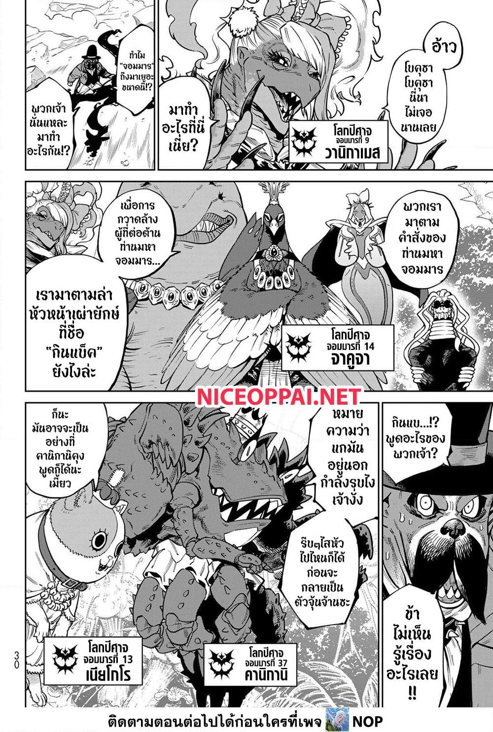 Manga-lc-com อ่านมังงะ อ่านการ์ตูน ออนไลน์ ฟรี Versus ตอนที่ 1 2 3 4 5 6 7 8 9 10 11 12 13 14 ฟรี ไม่มีโฆษณา Manga-lc - อ่าน มังงะ อ่าน การ์ตูน ออนไลน์ อ่านมังงะ ฟรี