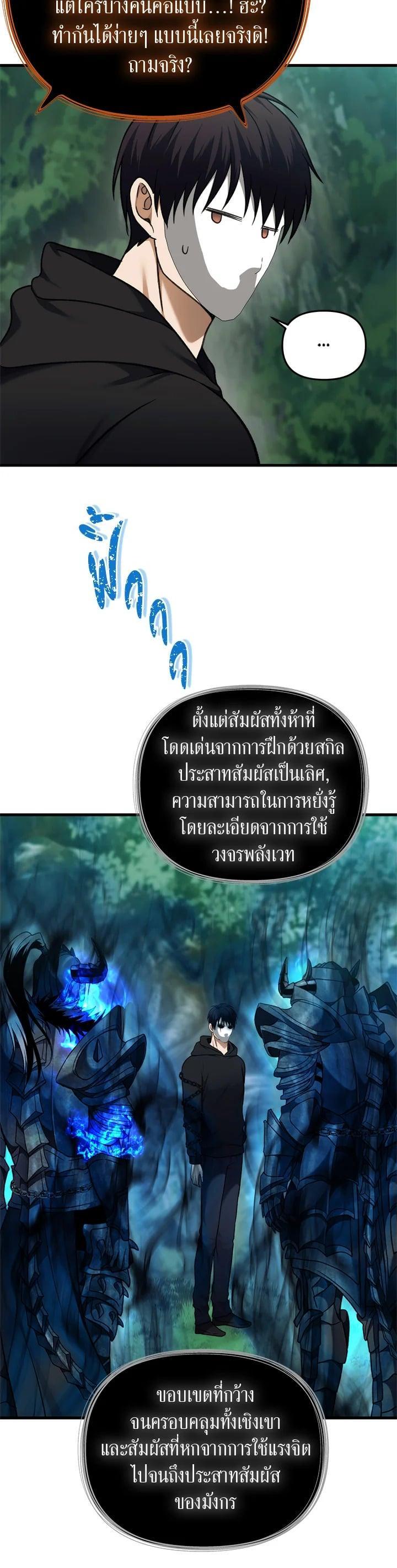 Manga-lc-com อ่านมังงะ อ่านการ์ตูน ออนไลน์ ฟรี Second Life Ranker ตอนที่ 1 2 3 4 5 6 7 8 9 10 11 12 13 14 ฟรี ไม่มีโฆษณา Manga-lc - อ่าน มังงะ อ่าน การ์ตูน ออนไลน์ อ่านมังงะ ฟรี