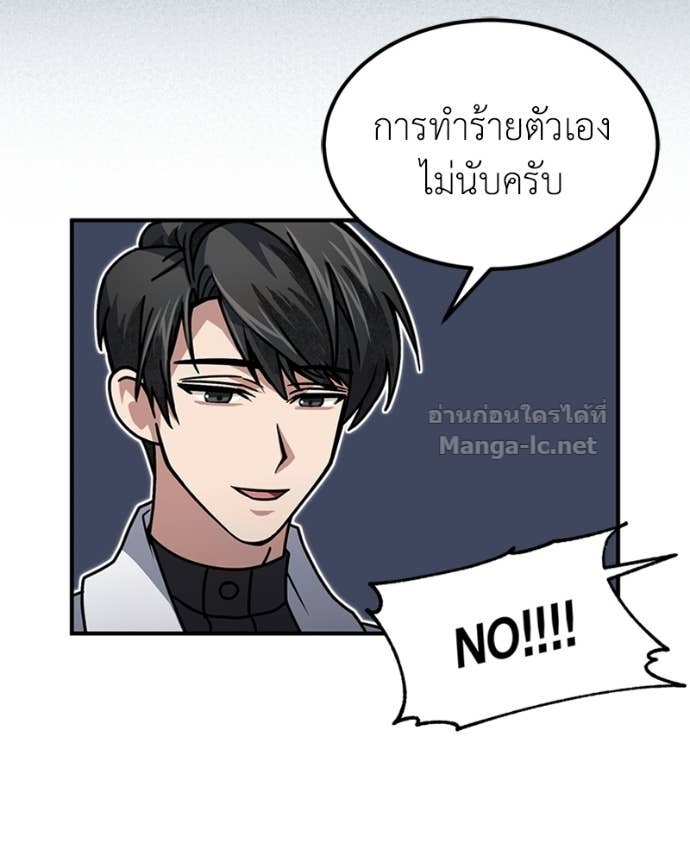 Doujin-Lc- อ่าน โดจิน มังฮวา เกาหลี ญี่ปุ่น จีน แปลไทย ฮีลเลอร์กำมะลอ ตอนที่ 1 2 3 4 5 6 7 8 9 10 11 12 13 14 ฟรี ไม่มีโฆษณา อ่าน โดจิน Manhwa เกาหลี ญี่ปุ่น จีน เรามีครบ คัดมาให้เน้นๆ โดจิน 18+ รับประกันความฟินโดย Doujin Lc